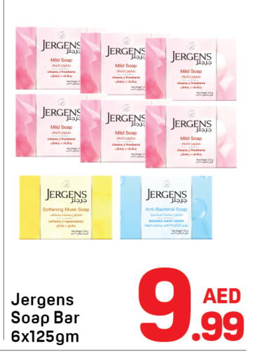 available at Day to Day Department Store in UAE - Dubai