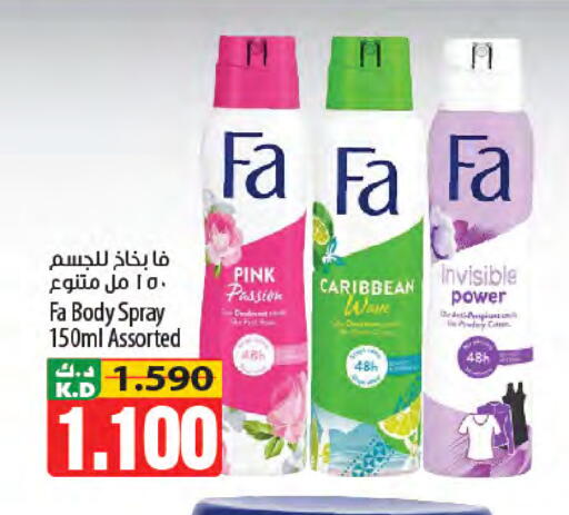 Mango available at Mango Hypermarket  in Kuwait - Kuwait City
