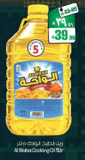 available at City Flower in KSA, Saudi Arabia, Saudi - Al-Kharj