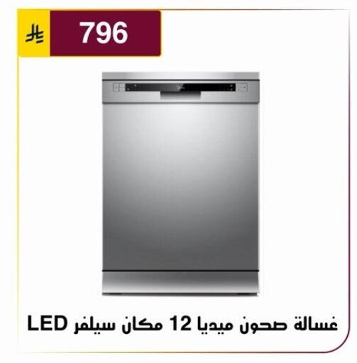 available at Al Hussain Top Up in KSA, Saudi Arabia, Saudi - Riyadh