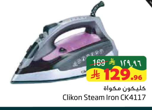 available at Layan Hyper in KSA, Saudi Arabia, Saudi - Al Khobar