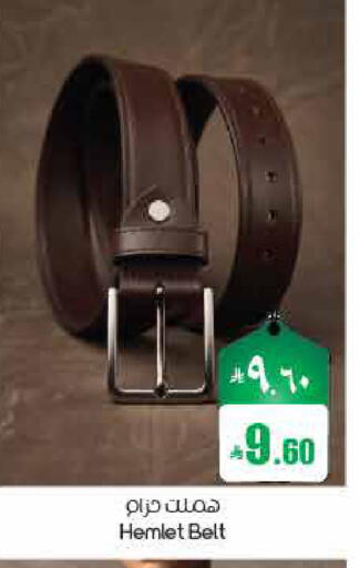 available at ستي فلاور in مملكة العربية السعودية, السعودية, سعودية - الأحساء‎