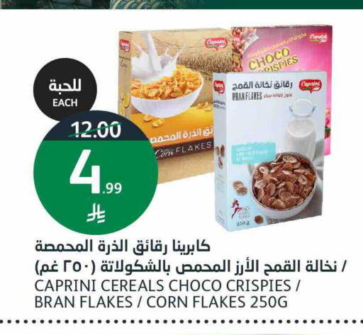 available at أسواق الجزيرة in مملكة العربية السعودية, السعودية, سعودية - الرياض