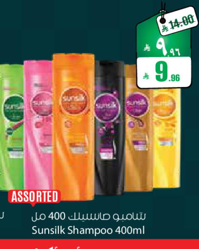 available at City Flower in KSA, Saudi Arabia, Saudi - Sakaka
