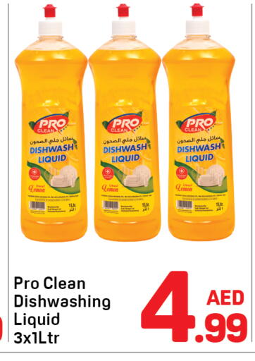 Lemon available at Day to Day Department Store in UAE - Dubai