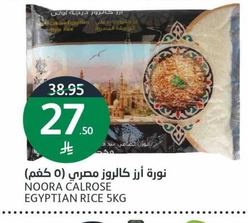 available at AlJazera Shopping Center in KSA, Saudi Arabia, Saudi - Riyadh