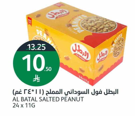 available at AlJazera Shopping Center in KSA, Saudi Arabia, Saudi - Riyadh
