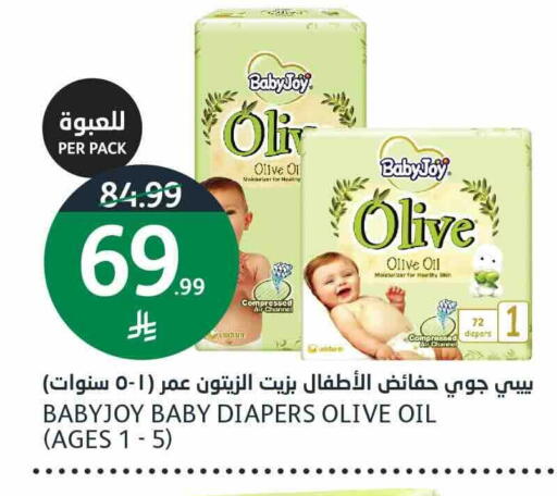 available at أسواق الجزيرة in مملكة العربية السعودية, السعودية, سعودية - الرياض