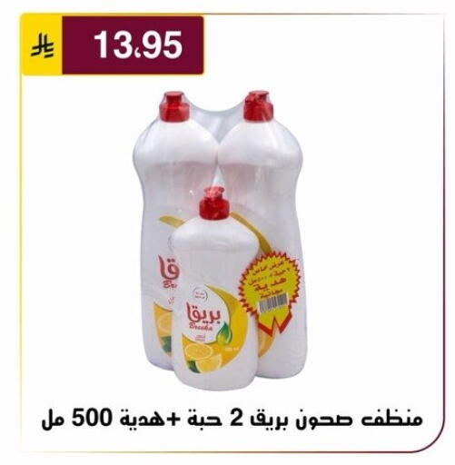 available at Al Hussain Top Up in KSA, Saudi Arabia, Saudi - Riyadh