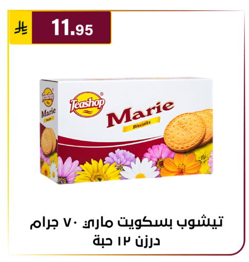available at Al Hussain Top Up in KSA, Saudi Arabia, Saudi - Riyadh