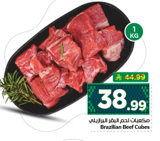 available at Hyper Al Wafa in KSA, Saudi Arabia, Saudi - Al-Kharj