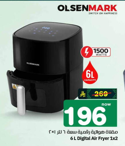 available at Hyper Al Wafa in KSA, Saudi Arabia, Saudi - Mecca