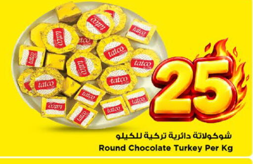 available at Mark & Save in KSA, Saudi Arabia, Saudi - Al Khobar
