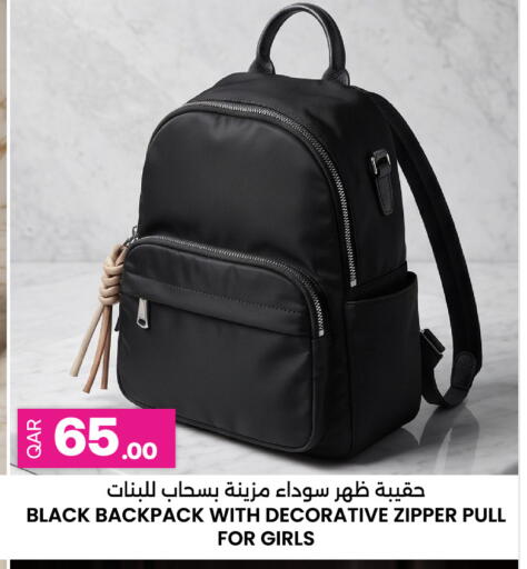 available at Ansar Gallery in Qatar - Doha