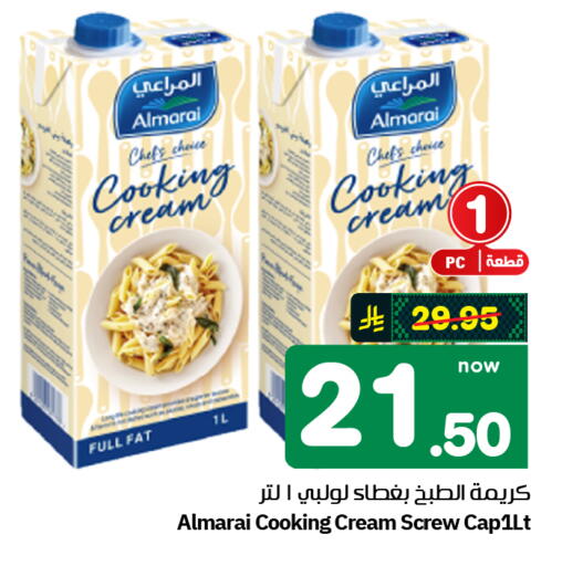 available at Hyper Al Wafa in KSA, Saudi Arabia, Saudi - Al-Kharj