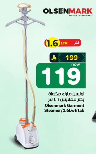 available at هايبر الوفاء in مملكة العربية السعودية, السعودية, سعودية - الرياض