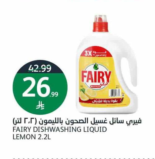 Lemon available at أسواق الجزيرة in مملكة العربية السعودية, السعودية, سعودية - الرياض