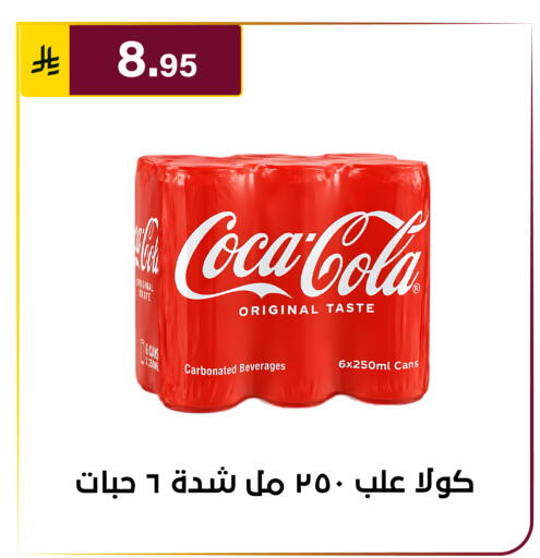 available at Al Hussain Top Up in KSA, Saudi Arabia, Saudi - Riyadh