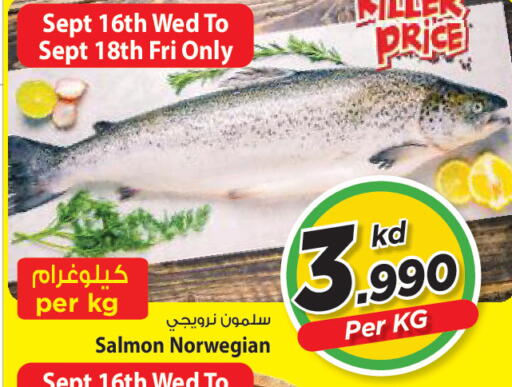 available at مارك & سايف in الكويت - مدينة الكويت