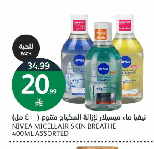 available at أسواق الجزيرة in مملكة العربية السعودية, السعودية, سعودية - الرياض