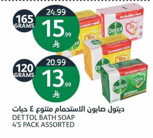 available at أسواق الجزيرة in مملكة العربية السعودية, السعودية, سعودية - الرياض