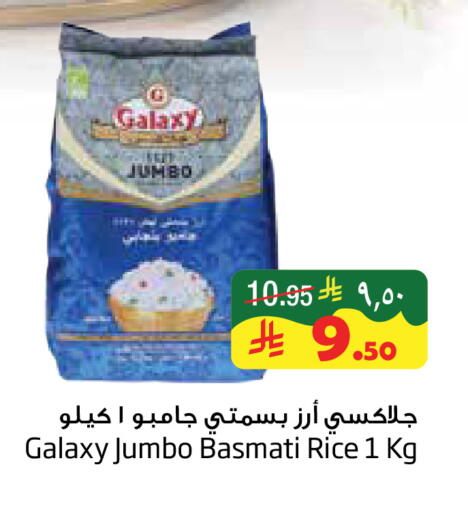 available at Layan Hyper in KSA, Saudi Arabia, Saudi - Al Khobar