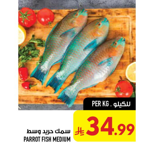 available at Abraj Hypermarket in KSA, Saudi Arabia, Saudi - Mecca
