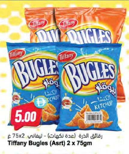 available at المايا سوبرماركت in الإمارات العربية المتحدة , الامارات - ٱلْعَيْن‎