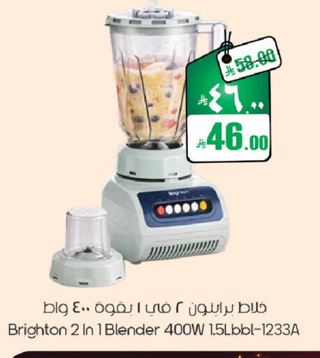 available at City Flower in KSA, Saudi Arabia, Saudi - Sakaka