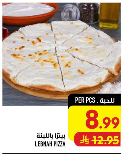 available at Abraj Hypermarket in KSA, Saudi Arabia, Saudi - Mecca