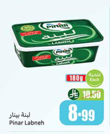 available at أسواق عبد الله العثيم in مملكة العربية السعودية, السعودية, سعودية - حائل‎