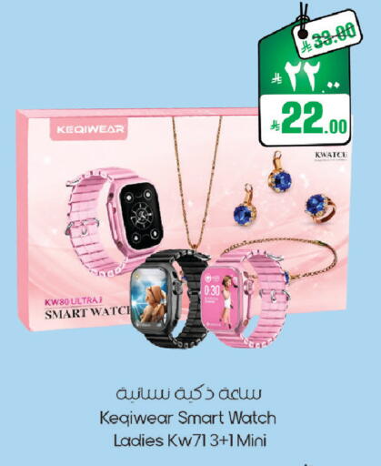 available at ستي فلاور in مملكة العربية السعودية, السعودية, سعودية - سكاكا