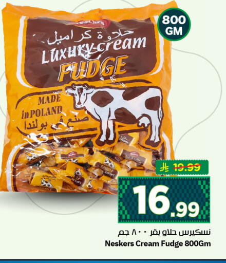 available at Hyper Al Wafa in KSA, Saudi Arabia, Saudi - Al-Kharj