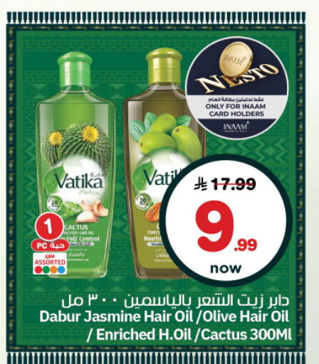 available at نستو in مملكة العربية السعودية, السعودية, سعودية - المجمعة