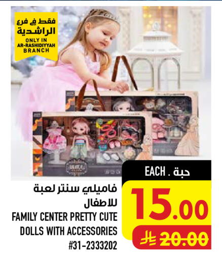 available at Abraj Hypermarket in KSA, Saudi Arabia, Saudi - Mecca