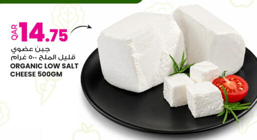 available at أنصار جاليري in قطر - الشمال