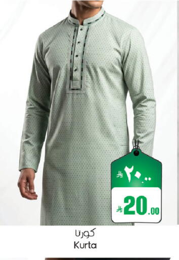available at ستي فلاور in مملكة العربية السعودية, السعودية, سعودية - حائل‎