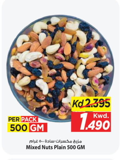 available at Mark & Save in Kuwait - Kuwait City