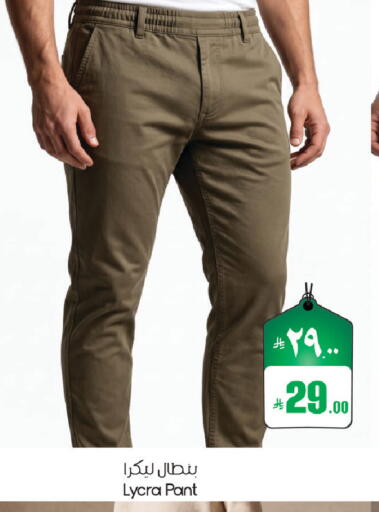 available at ستي فلاور in مملكة العربية السعودية, السعودية, سعودية - سكاكا
