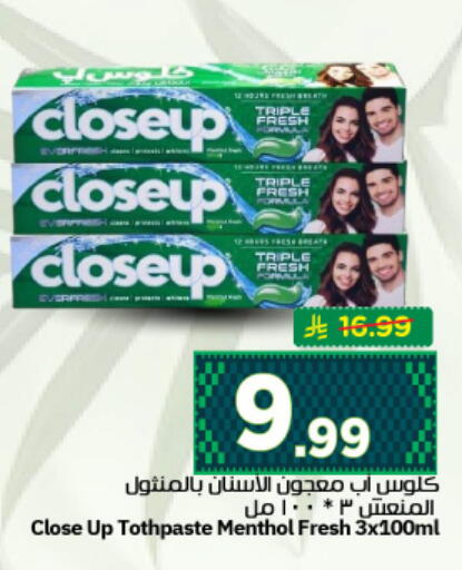 available at نستو in مملكة العربية السعودية, السعودية, سعودية - الرياض