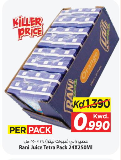 Orange available at Mark & Save in Kuwait - Kuwait City