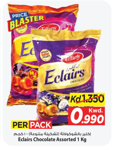 available at Mark & Save in Kuwait - Kuwait City