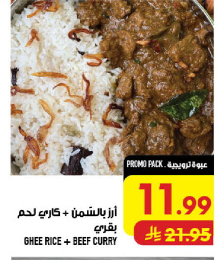 available at Abraj Hypermarket in KSA, Saudi Arabia, Saudi - Mecca