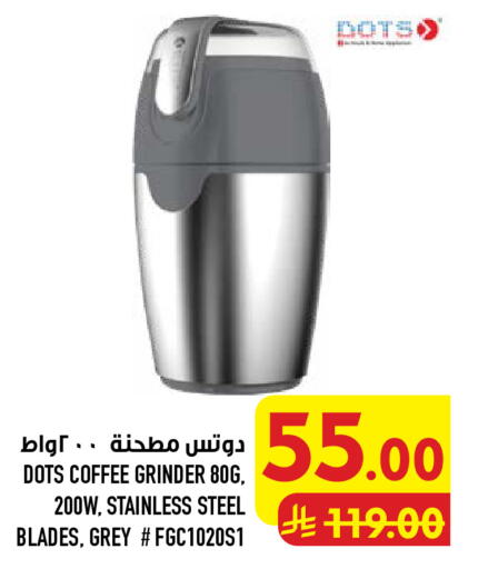 available at أبراج هايبر ماركت in مملكة العربية السعودية, السعودية, سعودية - مكة المكرمة
