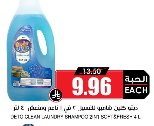 available at أسواق النخبة in مملكة العربية السعودية, السعودية, سعودية - حائل‎