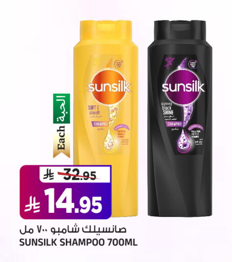 available at المدينة هايبرماركت in مملكة العربية السعودية, السعودية, سعودية - الرياض