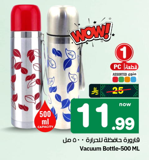 available at هايبر الوفاء in مملكة العربية السعودية, السعودية, سعودية - الرياض