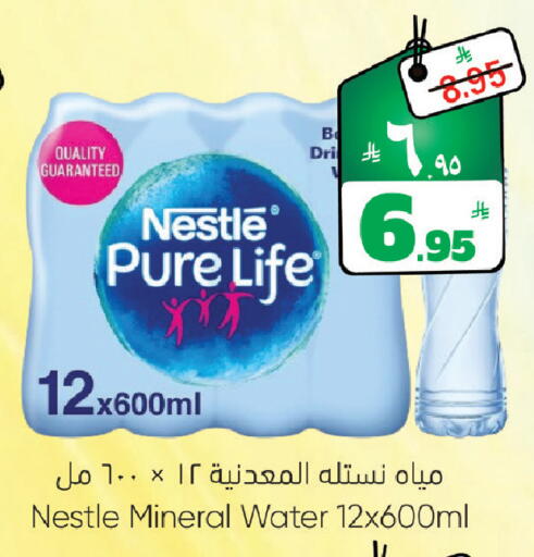 available at ستي فلاور in مملكة العربية السعودية, السعودية, سعودية - الجبيل‎