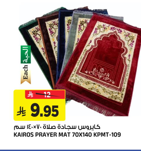available at المدينة هايبرماركت in مملكة العربية السعودية, السعودية, سعودية - الرياض