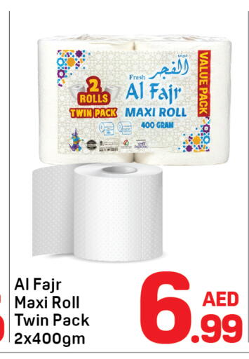 available at Day to Day Department Store in UAE - Dubai